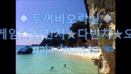 릴게임,두꺼비오락실 ☞ gaja.daum.to ☜ 신천지,다빈치,오션086