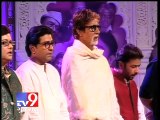 Amitabh has 'insulted north Indians' with Raj Thackeray move : Abu Azmi - Tv9 Gujarat