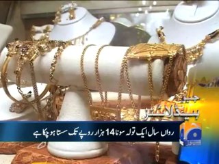 Geo Headlines-26 Dec 2013-1000