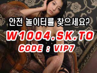 않았온라인토토 인터넷배팅 속옷해외토토 입온라인토토 않아 풍 인터넷배팅 모바일토토