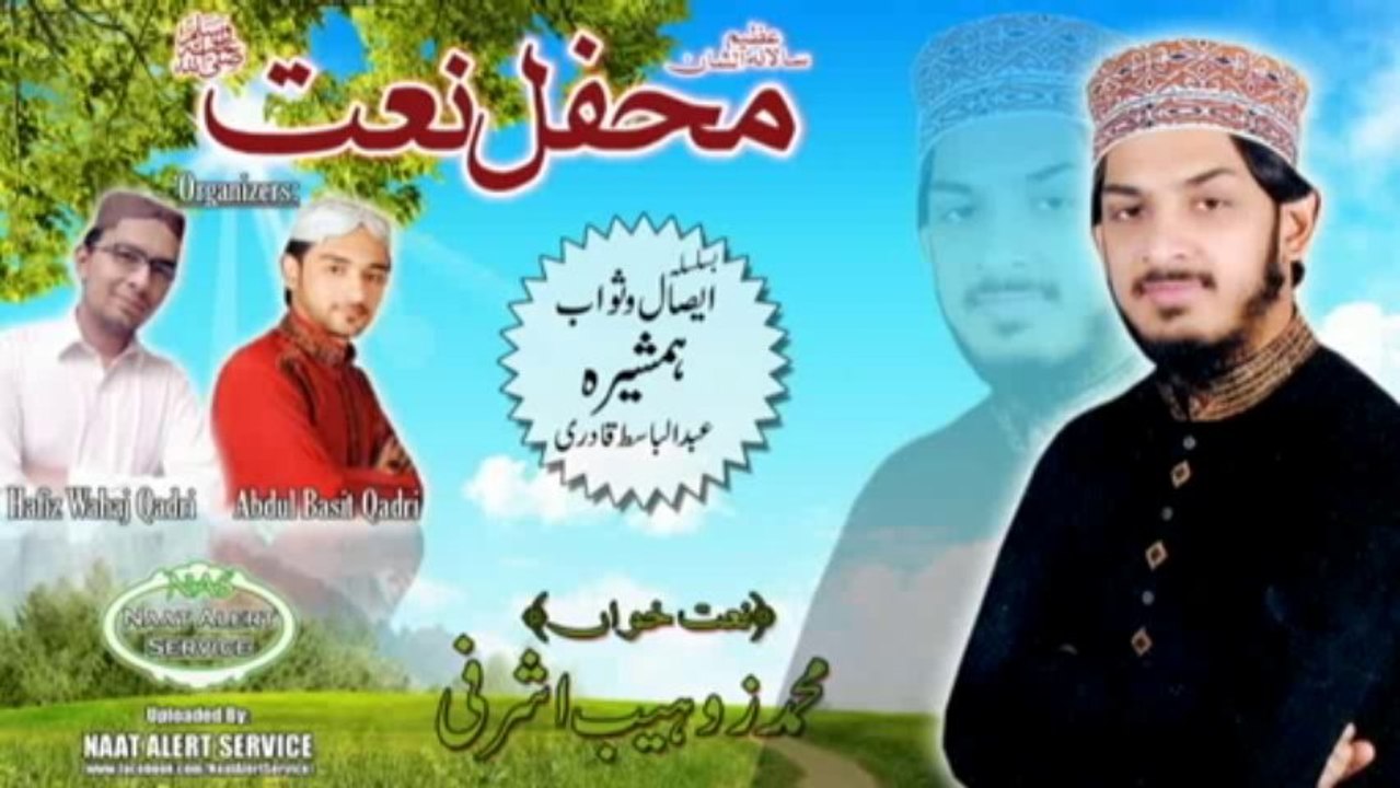 Zohaib Ashrafi 2014 - Lal Qalandar