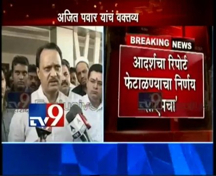 LIVE CM Prithviraj Chavan REJECTS Adarsh Report,Ajit Pawar-TV9 EXCLUSIVE