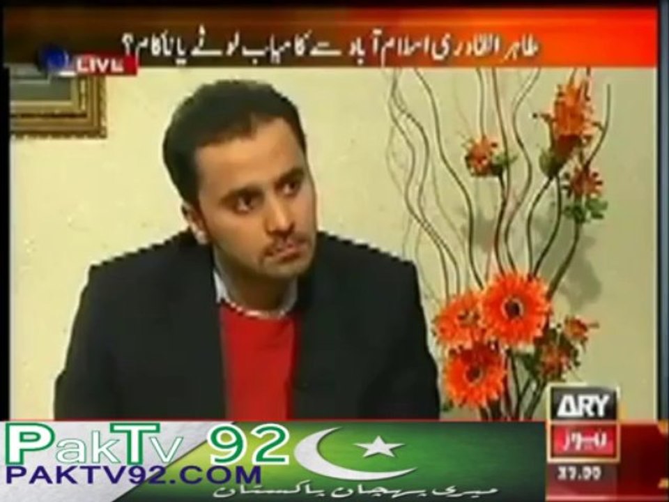 طاہر القادری نے خود فائرنگ کروائی، مرغی یا بکرے کا خون؟؟؟