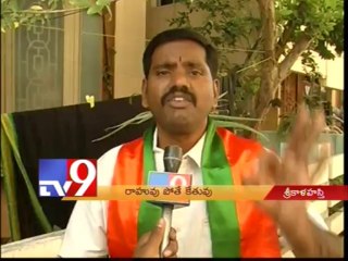 Controversy over Srikalahasti temple EO