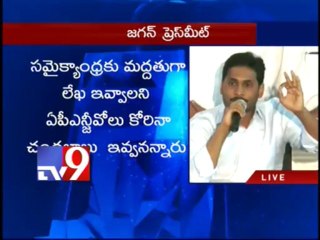 YS Jagan meets President Pranab over State bifurcation
