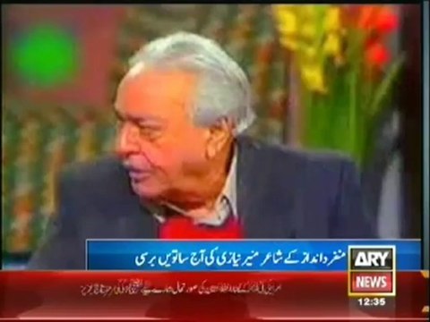 Munir niazi death anniversary observed today