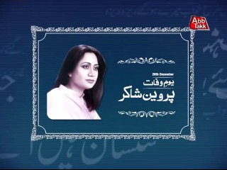 AbbTakk - Parveen Shakir - Template 2