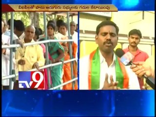 TTD issues passes to VIPs for New Year Darshan