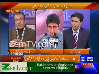 Good Decision of Bilawal Bhutto to Contest National Assembly Election