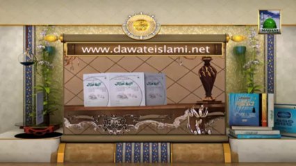 Islamic Book Add - Currency Note Ke Masail