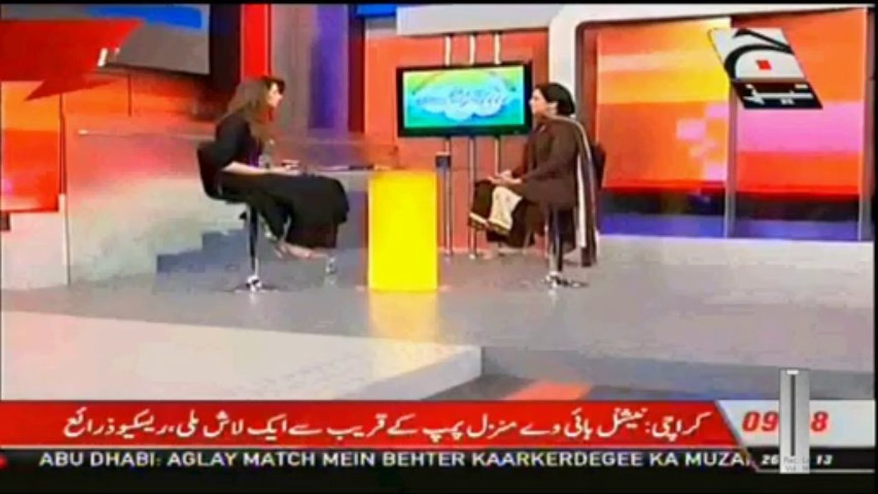 Digestive Disorders 26th December 2013 Part1