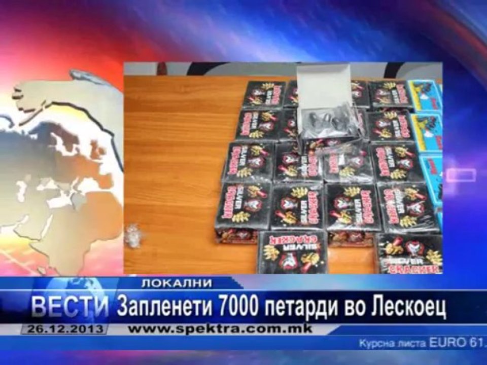 TV SPEKTRA VESTI 26.12