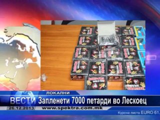 TV SPEKTRA VESTI 26.12