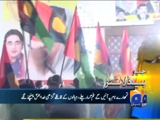 Geo Headlines-26 Dec 2013-2200