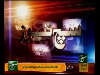News Headlines 08pm December 26, 2013