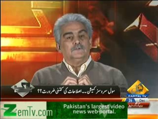 Bay Laag - 26th December 2013