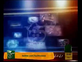 News Headlines 10pm December 26, 2013