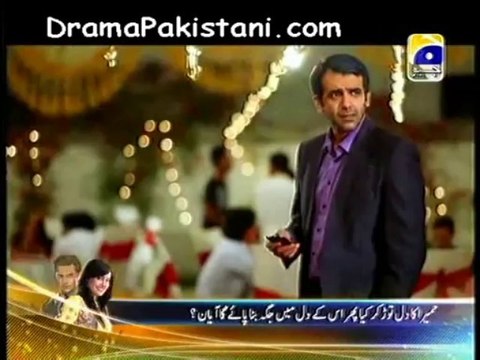 Meri Maa By Geo TV Episode 80