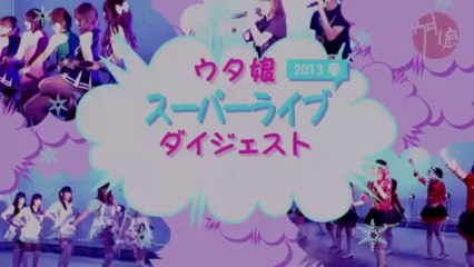 ライブダイジェスト20131214