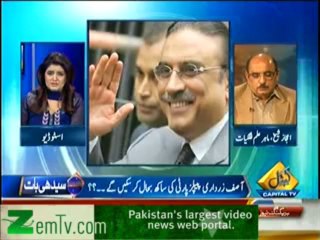 Seedhi Baat - 26th December 2013