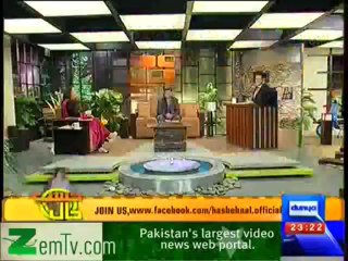 Hasb e Haal – 26th December 2013