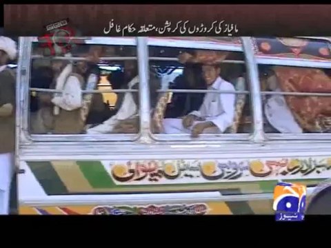 Geo FIR-24 Dec 2013-Part 2 Toll tax corruption in Sargodha.