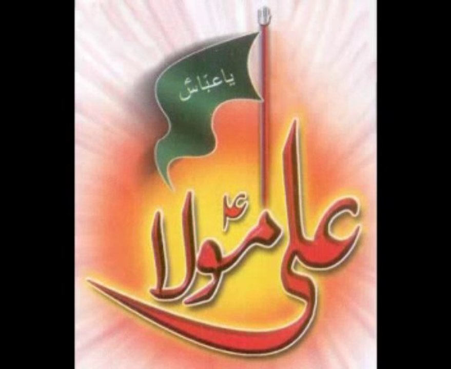 Markazi Matmi Sangat Shahzada Ali Akber Wah Cantt(2012) 01