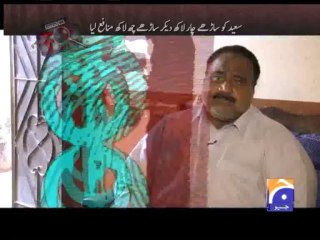 Geo FIR-24 Dec 2013-Part 3 When Police man  become businessman.