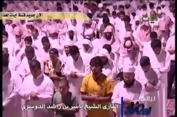-Dinlenme Rekoru kiran KURAN i Kerim TILAVETi  Yasser al Dosari Sura Al Hashr