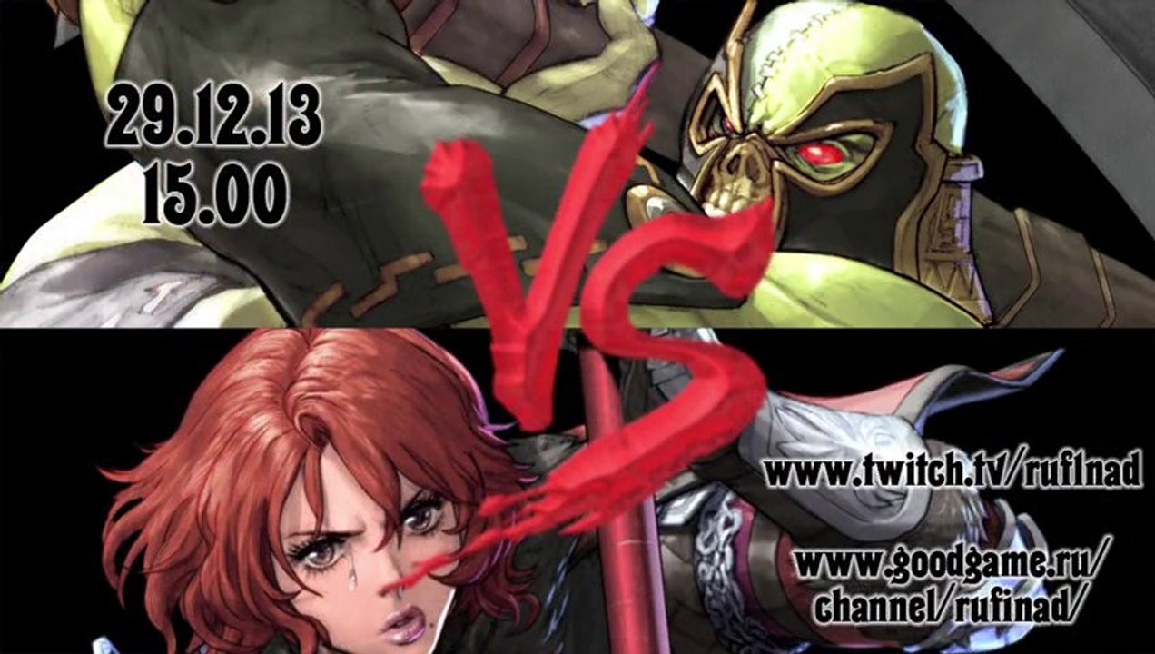 CapaBlanca vs Sol Badguy - Trailer