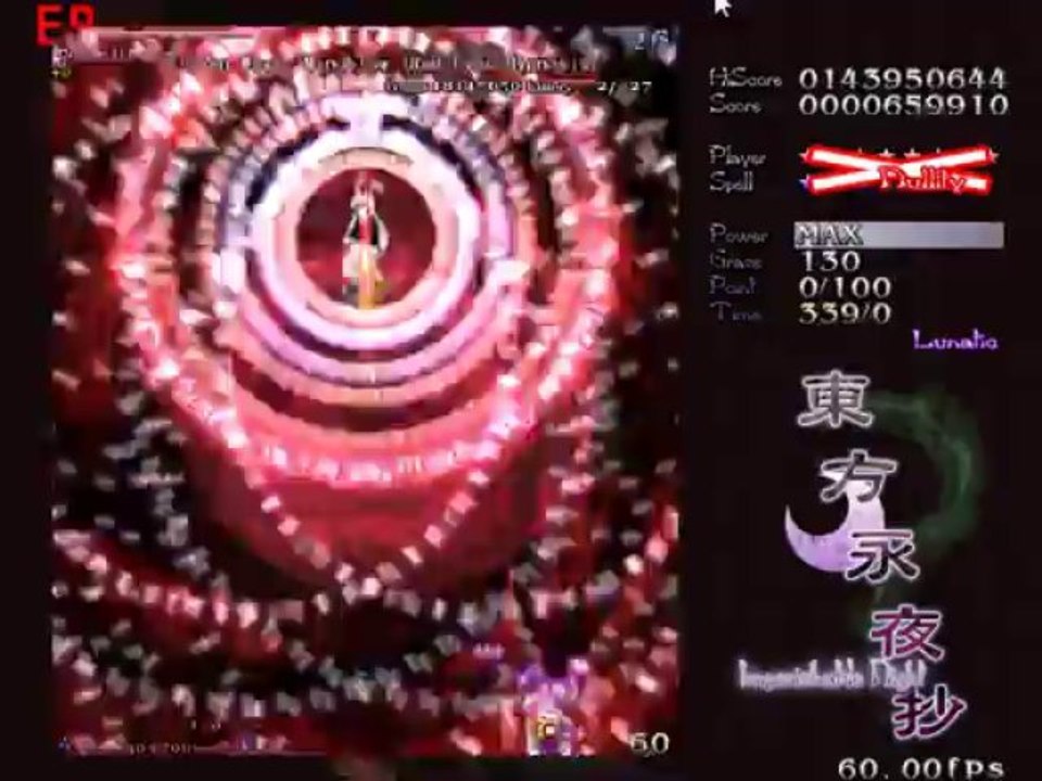 touhou 8 - imperishable night - stage 5 - vision wave "mindblow (red eye hypnosis") - lunatic