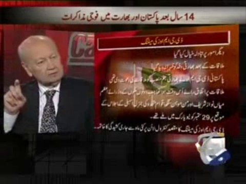 Geo News Capital Talk 24 December 2013 in High Quality Video By GlamurTv