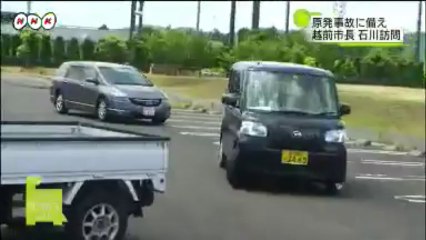 20131226越前市長が原発事故避難先訪問（福井）