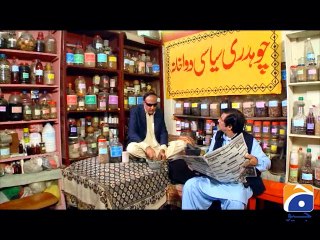 Hum Sab Umeed Say Hain-26 Dec 2013 (Khabran Shabran)