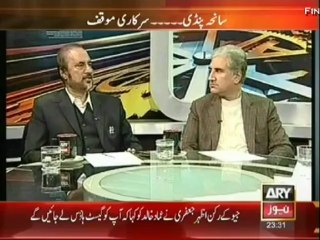 11th Hour 20 November 2013 on ARYNews in High Quality Video By GlamurTv