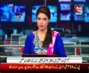 Benazir Bhutto's 6th Death Anniversary