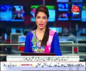 Kareen kapoor hired as a brand ambassodor of Q Mobile