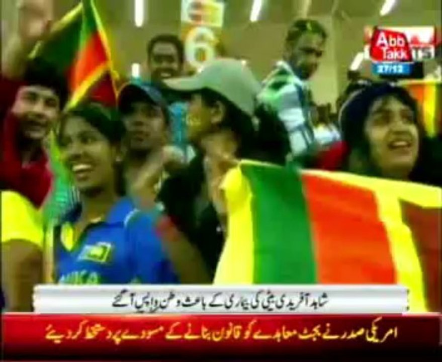Pakistan will take on Sri Lanka in 5th ODI Tommorrow