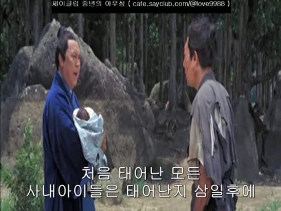 [mix]용문금검.龍門金劍.The Golden Sword.1969 2