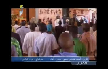 GRAND JTV TCHAD ARABE  DU 26 DECEMBRE 2013 SUR TOL