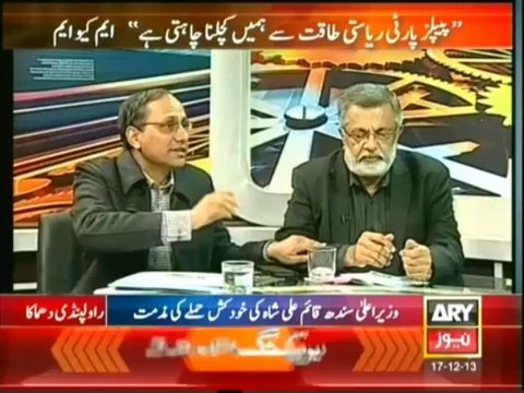 11th Hour 17 December 2013 on ARYNews in High Quality Video By GlamurTv