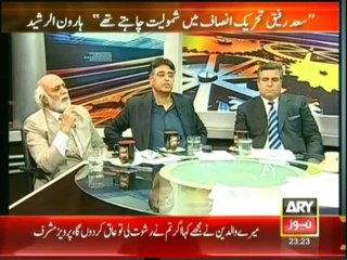 11th Hour 19 December 2013 on ARYNews in High Quality Video By GlamurTv
