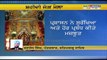 Shaheedi Jor Mela begins | Fatehgarh Sahib