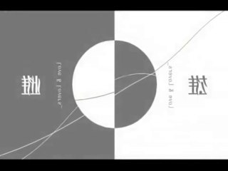 裏表ラバーズ / 初音ミク　