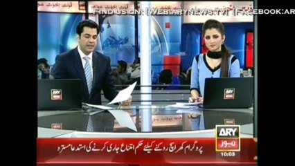 Headlines - 1000 - Friday - 27 - December - 2013