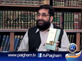 Kitabon Ki Duniya EP11