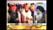 Jago Punjab | Bhai Gurbakash Singh Khalsa | Hardeep Singh | Akal Takhat | SGPC