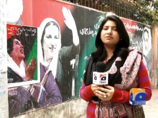 Benazir Bhutto Anniversary Marked-27 Dec 2013