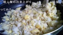 [20131226]19時27分【料理】ケンタロウ式ねぎチャーハン