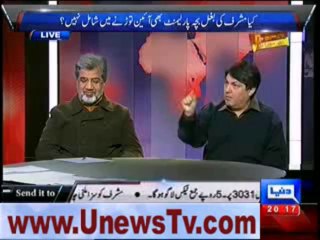 Ansar Abbasi aur Saif by Musharraf